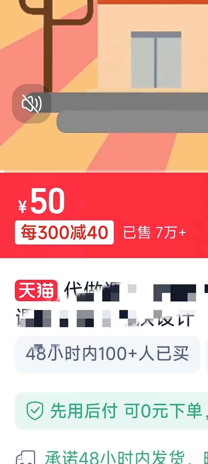 揭秘微课制作，0成本高收益，真正蓝海好项目，AI助力，小白一学就会，…-kk网创
