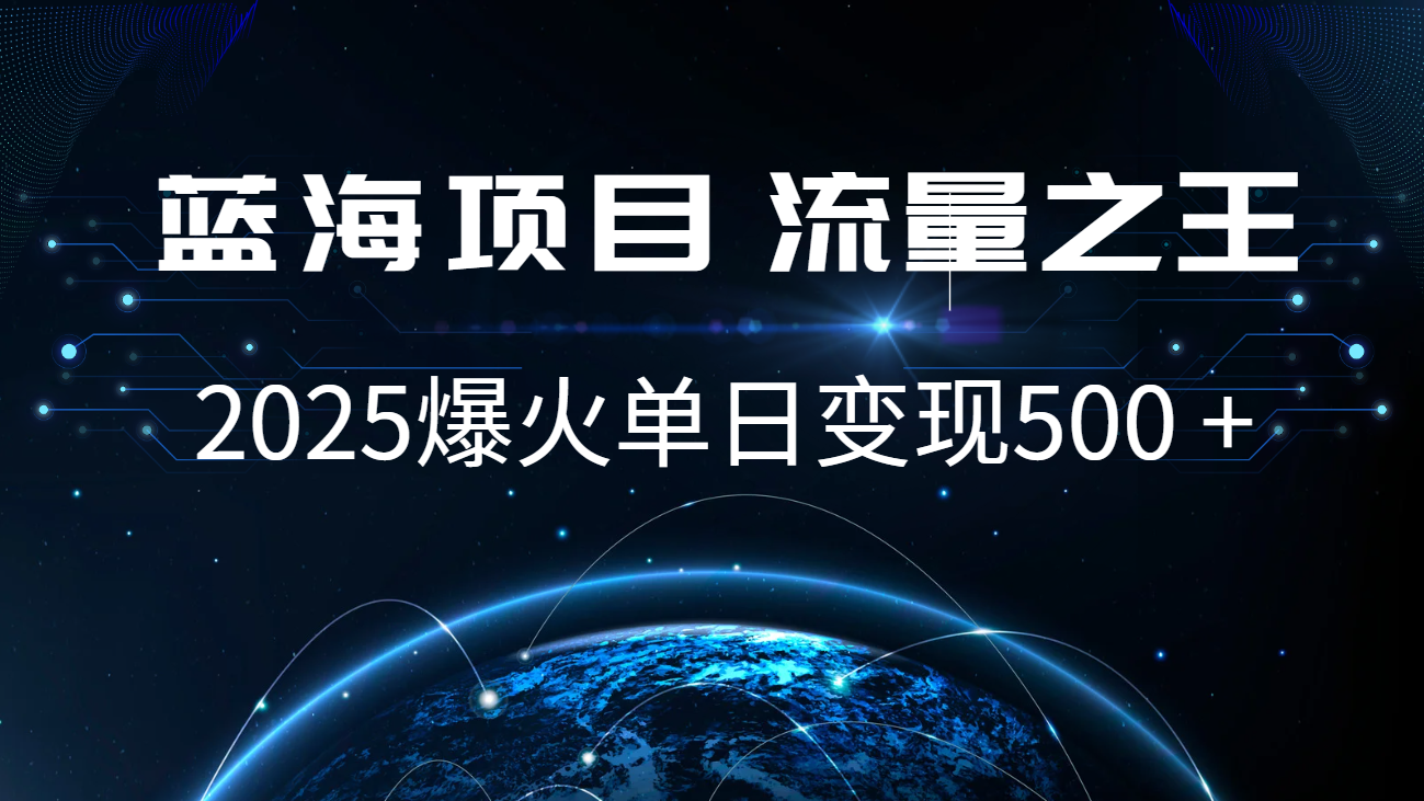 小白必学7天赚了2.8万，年前年后利润超级高-kk网创