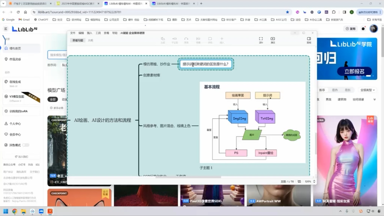 郑十兄·AI实操训练营二期-kk网创