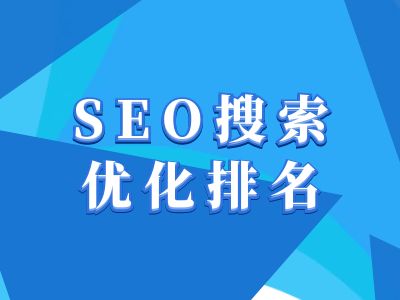 抖音搜索SEO教程，抖音SEO搜索优化排名-kk网创