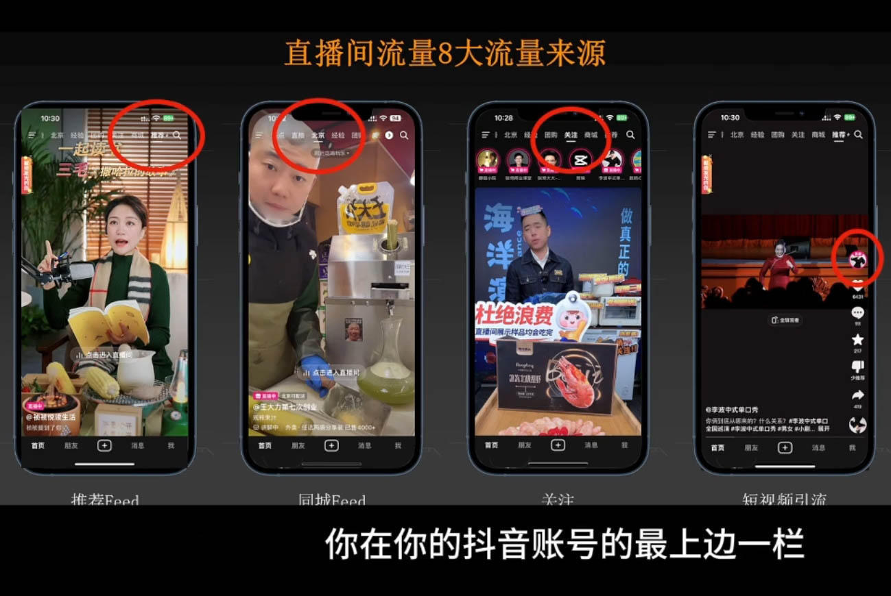 胡冰老师·超级个体商业认知觉醒视频课-kk网创