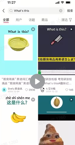 DeepSeek+coze扣子：1分钟生成小红书爆款单词视频-kk网创