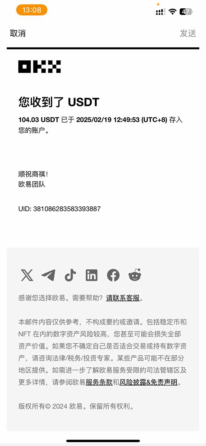 图片[1]-香港算力筹电脑全自动挂机，单机每天收益300-500+，并附带丰厚管道收益-kk网创