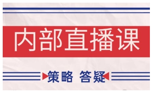 鹿鼎山系列内部课程(更新2025年1月)专注缠论教学，行情分析、学习答疑、机会提示、实操讲解-kk网创