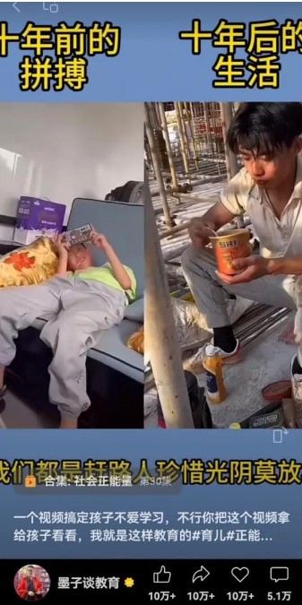 视频另类混剪视频玩法，多种变现方式有些人一个月就能赚几十万！-kk网创