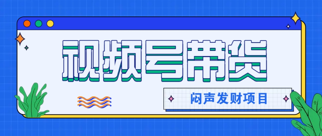 微信这个挣钱入口，又赚2000+，别浪费，很多伙伴都在闷声发财-kk网创