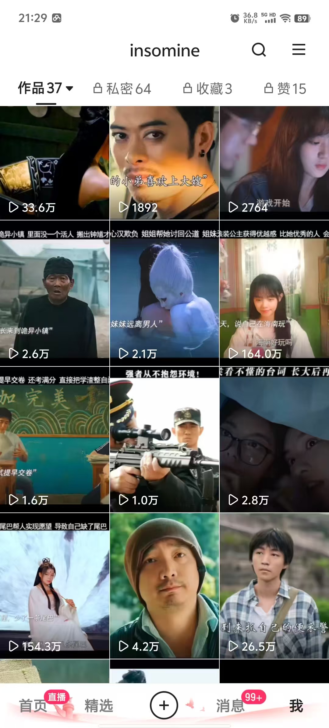 快手最新模板搬运教学，可以搬运任何赛道，有流量，有数据，目前技术很稳定-kk网创