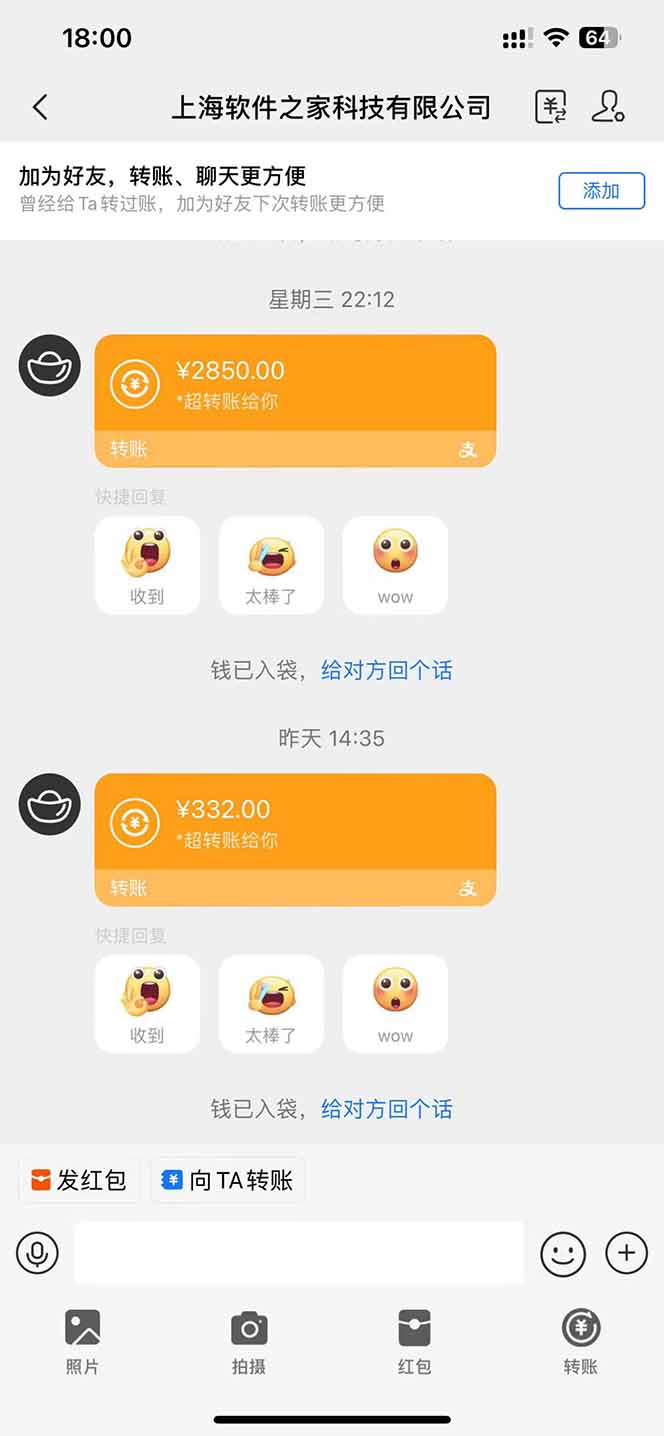 图片[2]-AI脚本自动挂机，单机每天收益300+管道收益轻松日入1000+-kk网创