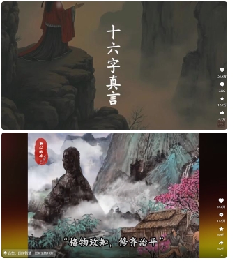 4月最新，国学赛道引流玩法教学，两位数作品量引流上万粉，从0到1给你引流和变现的思路-kk网创