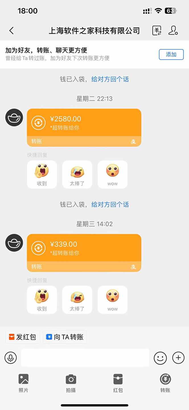 AI脚本自动挂机，单机每天收益300+管道收益轻松日入1000+-kk网创