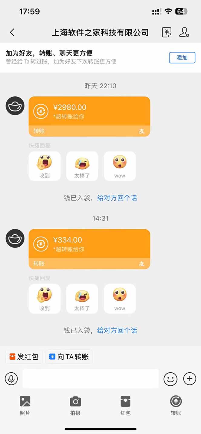 图片[1]-AI脚本自动挂机，单机每天收益300+管道收益轻松日入1000+-kk网创