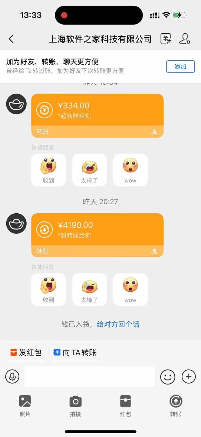 无限拉新黑科技！极其简单！小白新手无脑日入1000+-kk网创