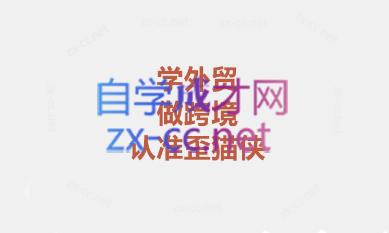 琼姐·团队复制+询盘转化+展会实操-kk网创