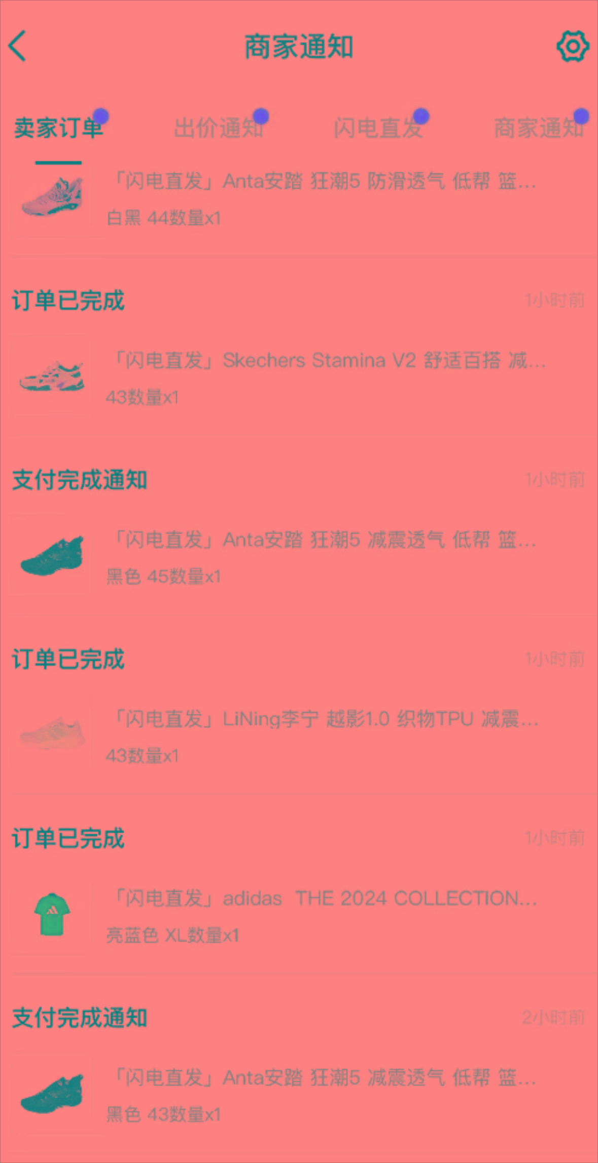 图片[1]-外面收费298的得物球鞋搬砖项目详细拆解教程-kk网创