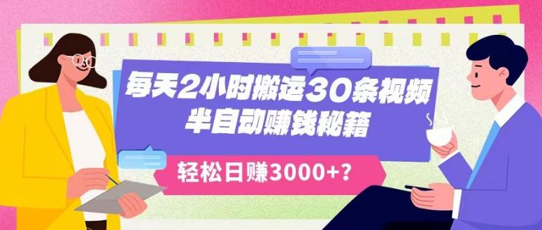 超详细抖音引流教程，一天引流50-200+-kk网创