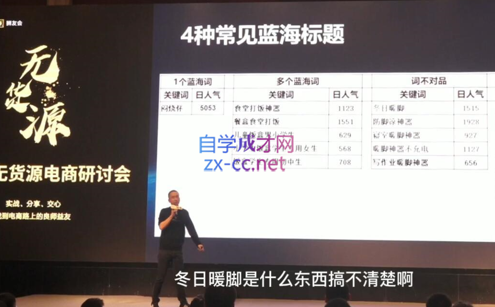 狮友会【千万级电商卖家社群】(更新10月)-kk网创