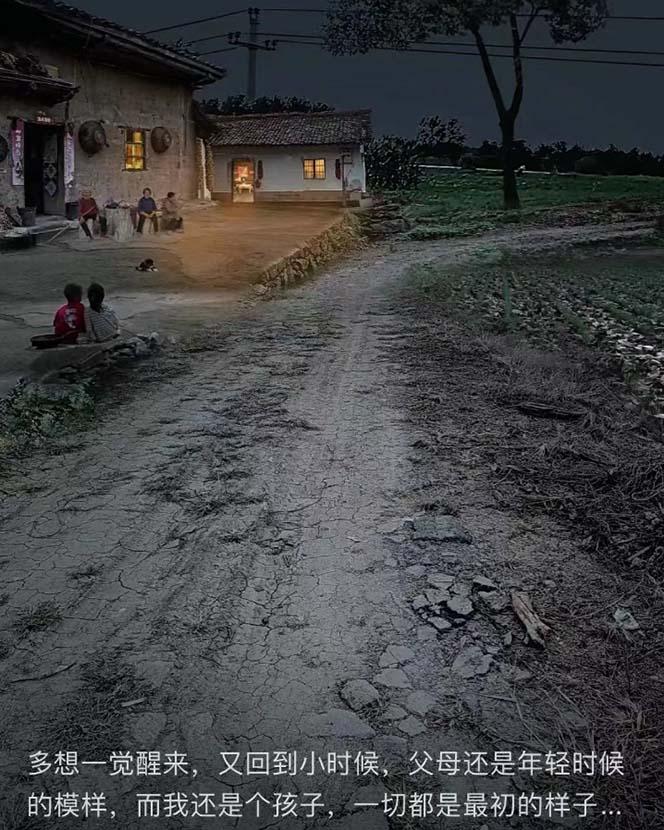 (8568期)视频号乡村夜景治愈视频课程，一条龙实操玩法(教程+素材+软件)-kk网创