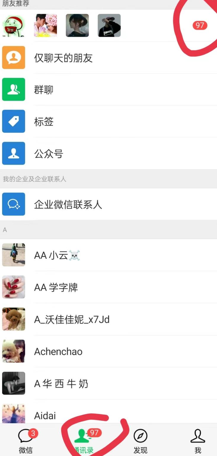 无人直播精准引流创业粉，日引300+落地实操玩法【全套语音素材】-kk网创