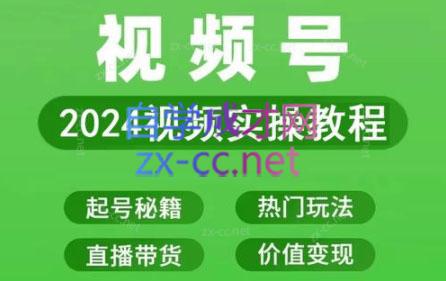 卓老师·蝴蝶号新手带货十步法-kk网创