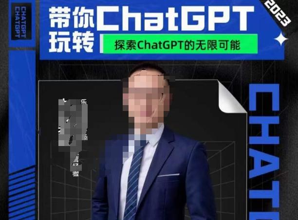 大山·AI在外贸场景的高效应用，专为外贸人量身打造的AI课程，从入门到进阶-kk网创