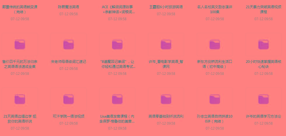 英语学习专题【350GB】-kk网创