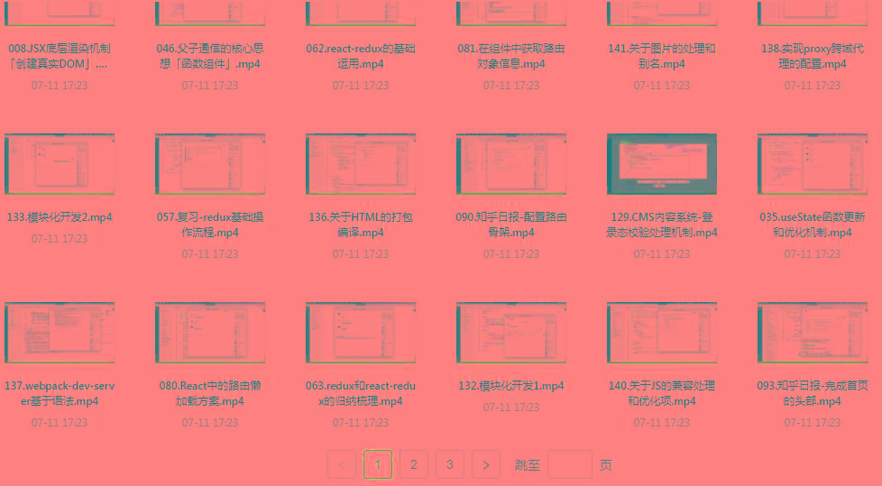React全家桶最新攻略教程-kk网创