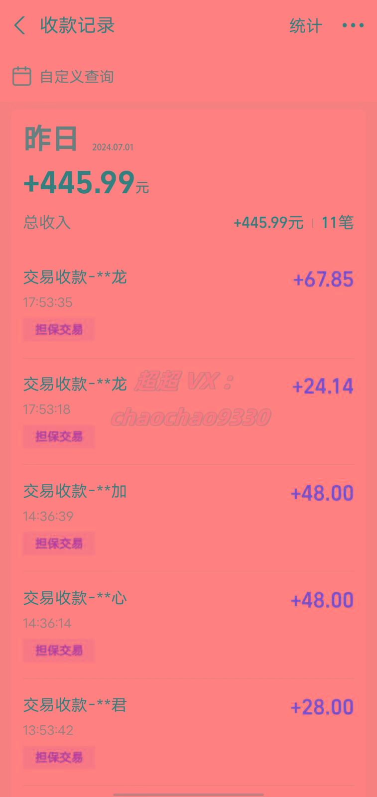 图片[1]-暴力引流学生粉白领粉，吊打以往垃圾玩法，0成本，高回报-kk网创