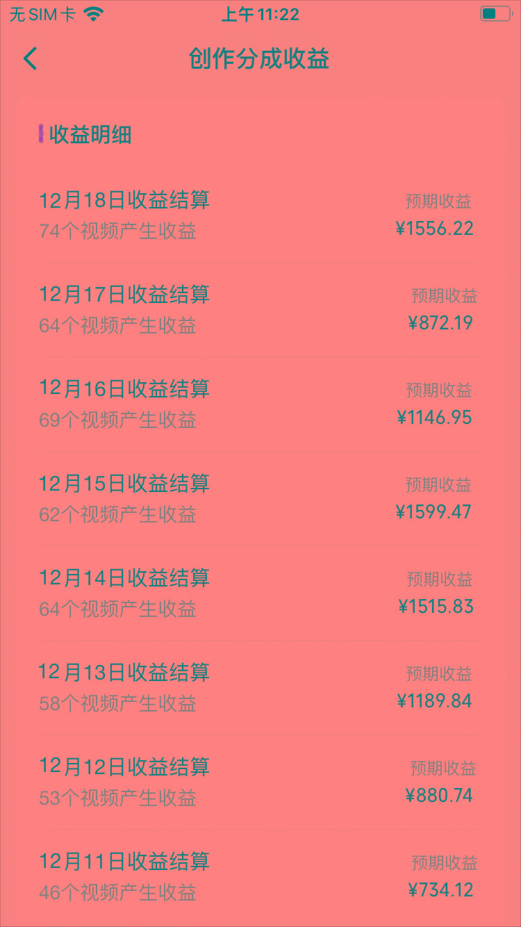 (8579期)视频号怀旧动画搭配搞笑段子，只要会剪辑轻松日入400+，教程+素材-kk网创