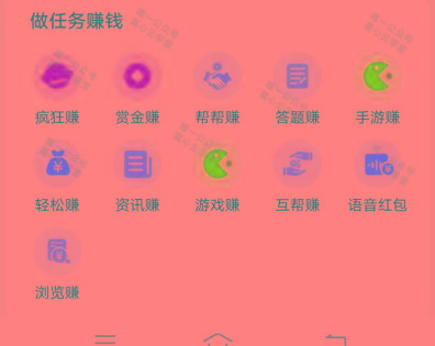图片[1]-(新)广告掘金蓝海项目二，0门槛提现，适合小白 宝妈 自由工作者 长期稳定-kk网创