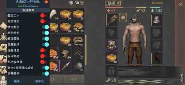 冷酷灵魂6.4.1 MOD直装-kk网创