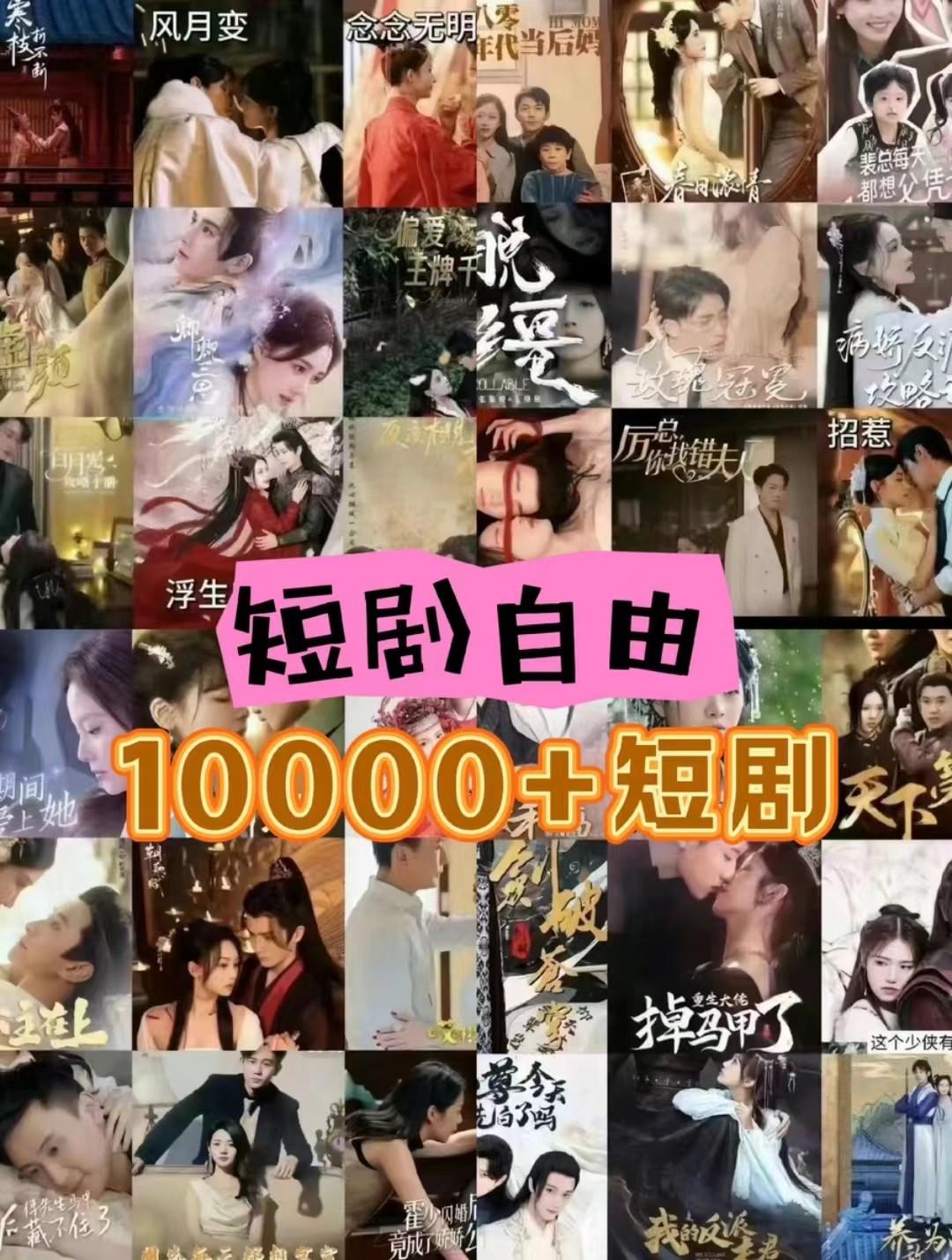 图片[1]-打造完全属于自己的个人短剧库，实现网盘拉新与私域变现的完美融合！-kk网创