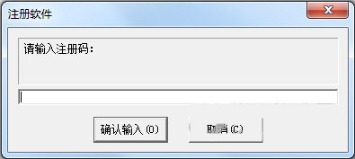 超级硬盘数据恢复软件注册机 v1.0 免费版-kk网创