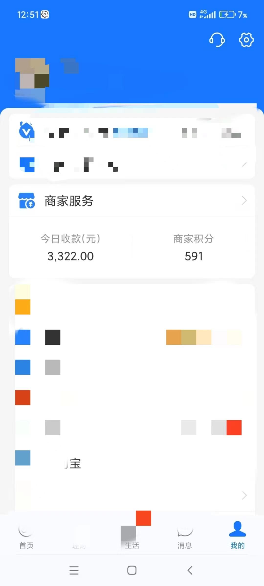 图片[5]-(9337期)咸鱼无货源古玩市场3.0最新玩法，轻松驾驭古玩市场，日利润轻松四位数！…-kk网创