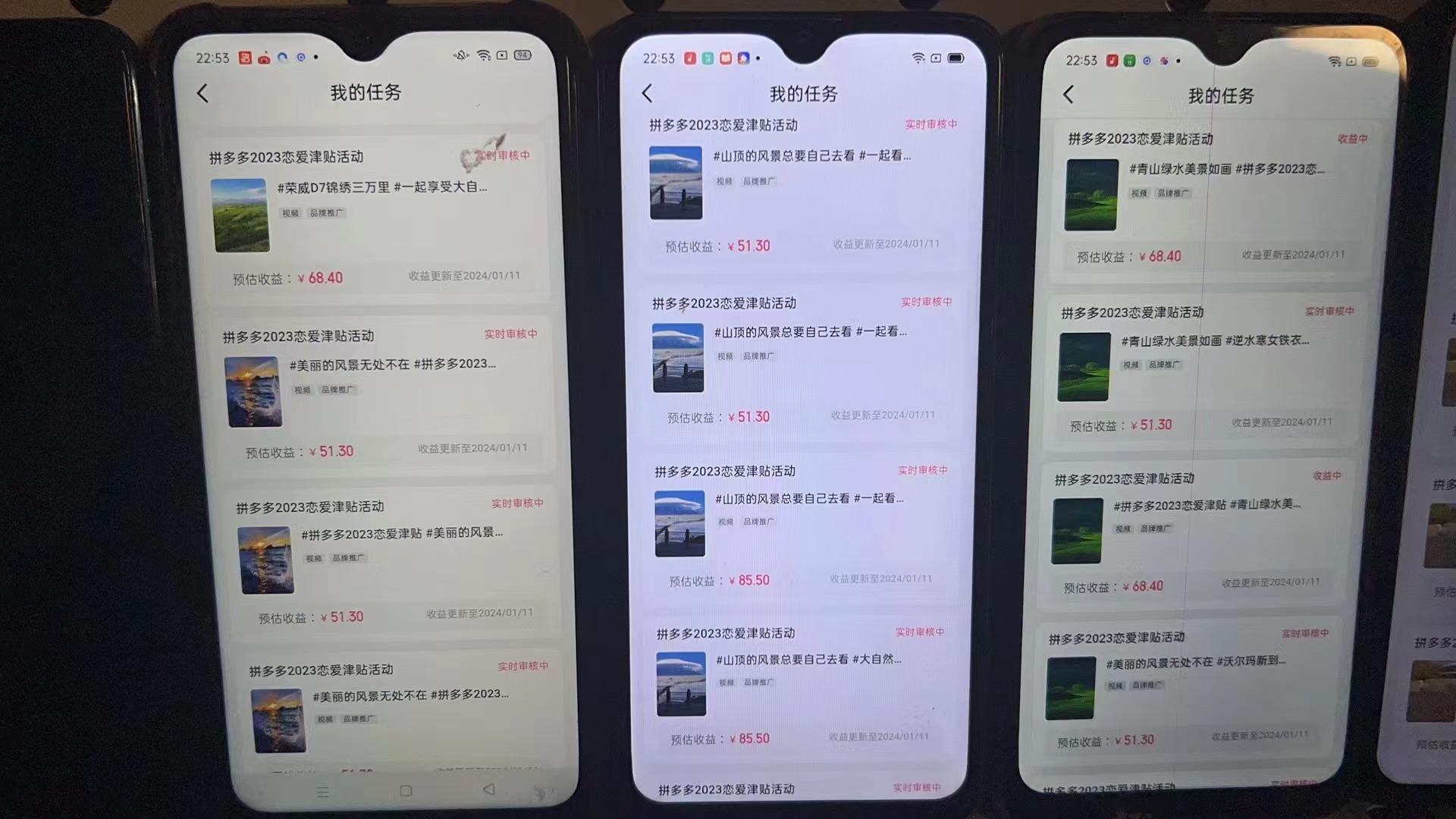 (8611期)首发 磁力拼多多自撸  日入500+-kk网创