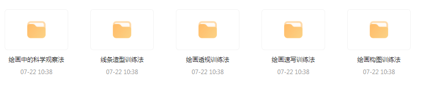 CG绘画基础教程合集-kk网创