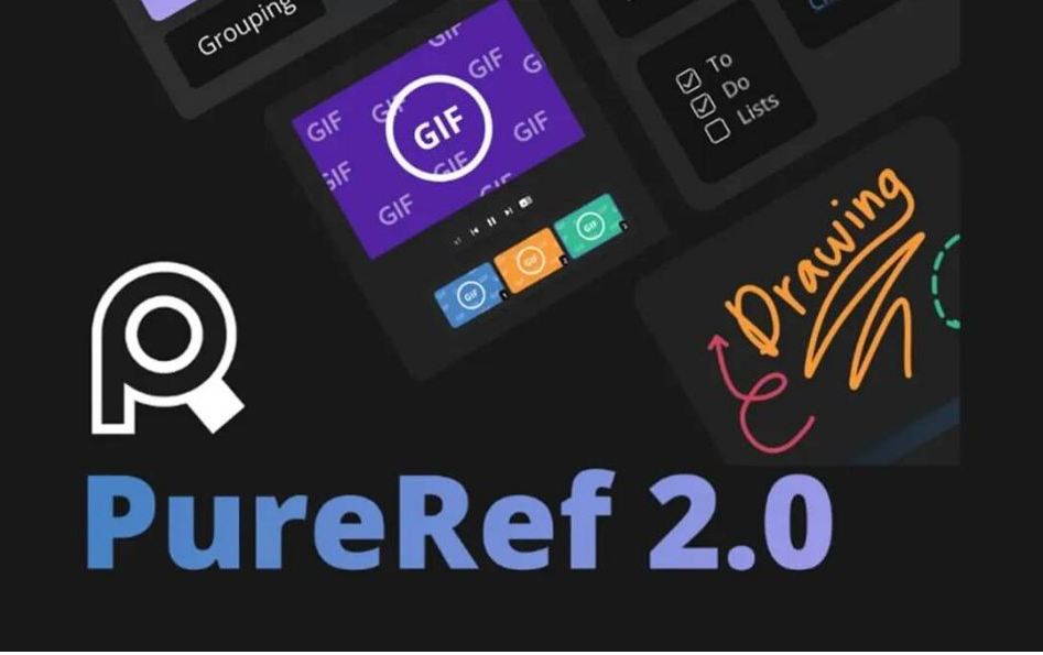 PureRef v2.0 中文汉化版-kk网创