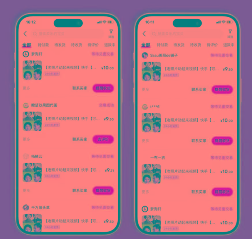 图片[2]-全网爆火的AI让老照片动起来教程，蹭热点日赚3000+，内含免费工具一键…-kk网创
