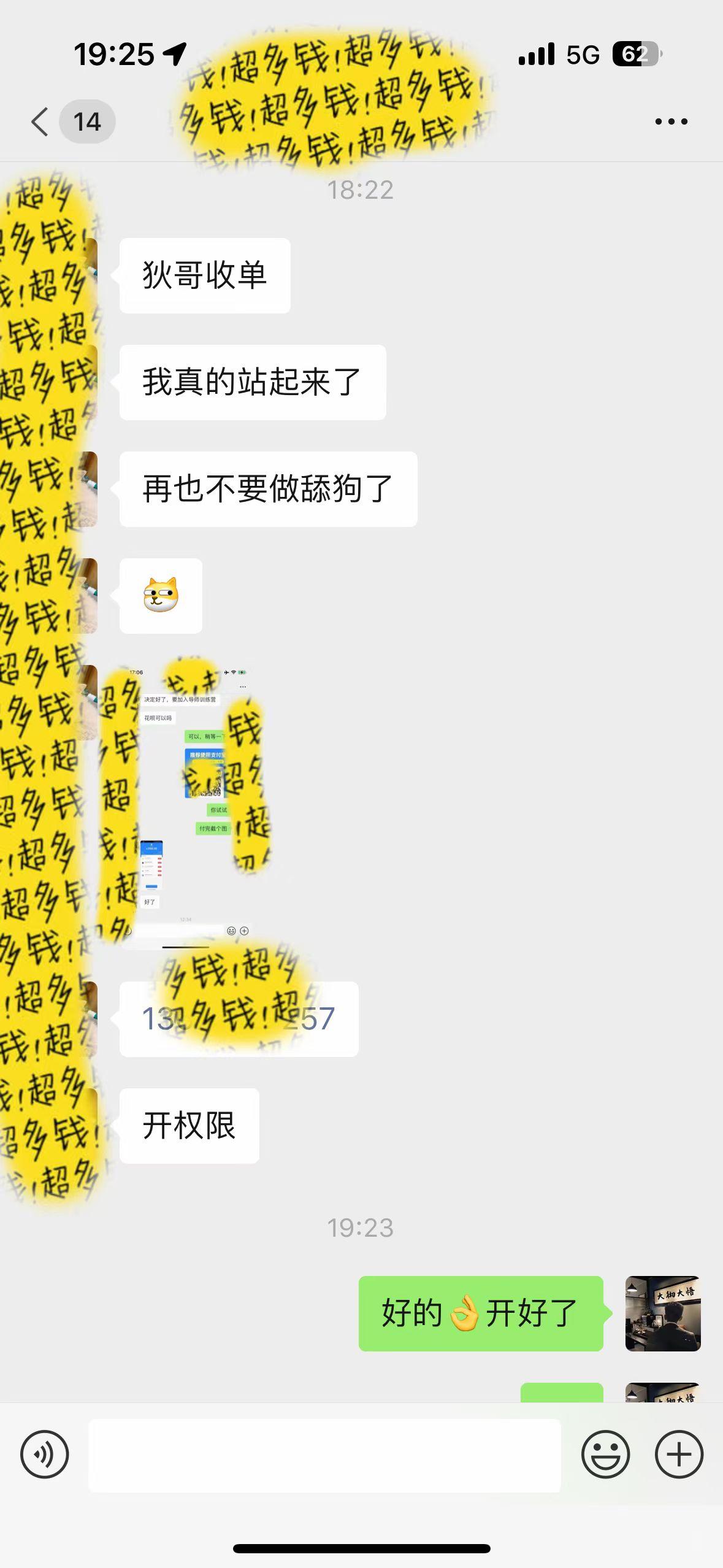 图片[1]-(9819期)知识付费特训营，互联网项目的天花板，没有之一，小白轻轻松松月入三万+-kk网创