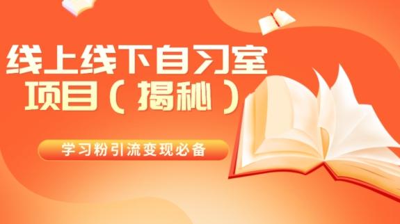 王炸项目！AI数字人口播新玩法，独家变现方式，一单就赚2000+-kk网创