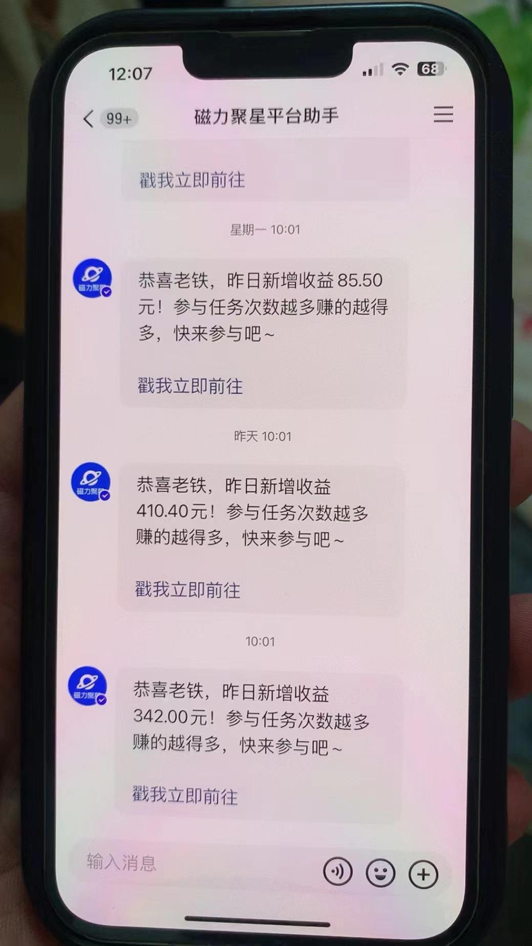 快手半无人直播荒野求生刺激冷门玩法，实测单账号一天收益300+，小白也…-kk网创