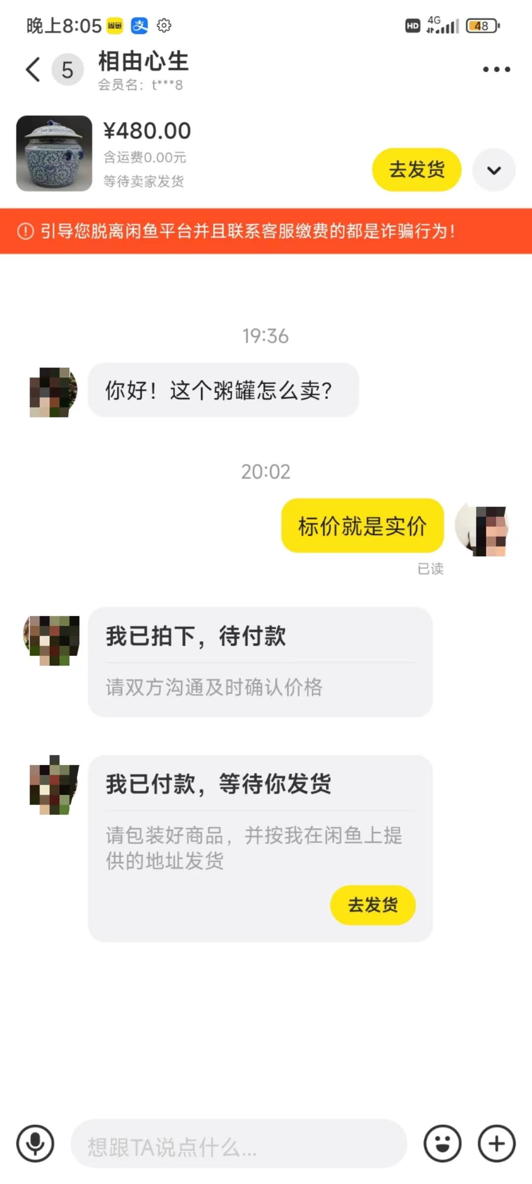 图片[3]-(9337期)咸鱼无货源古玩市场3.0最新玩法，轻松驾驭古玩市场，日利润轻松四位数！…-kk网创