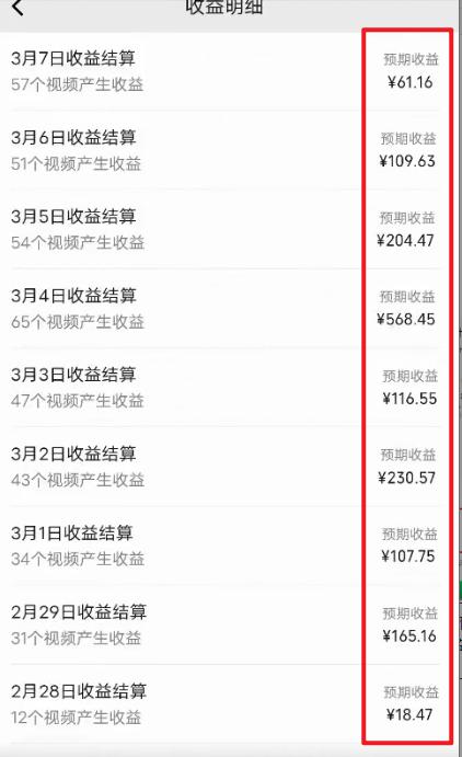 图片[2]-(9505期)2024视频号最新过原创技术，三天起号，收益稳定，单日500-1K-kk网创