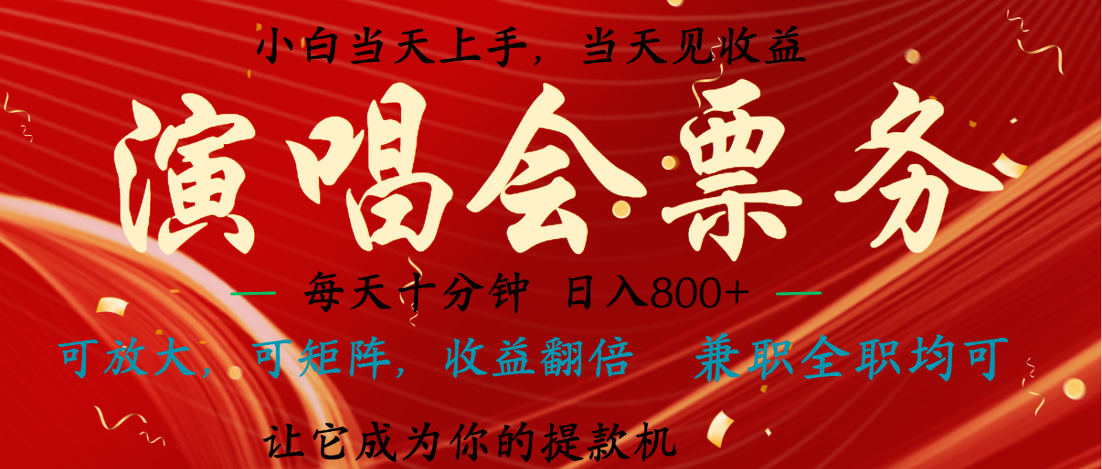 7天收益1.9W 无脑搬砖项目 0门槛0投资 可矩阵操作-kk网创