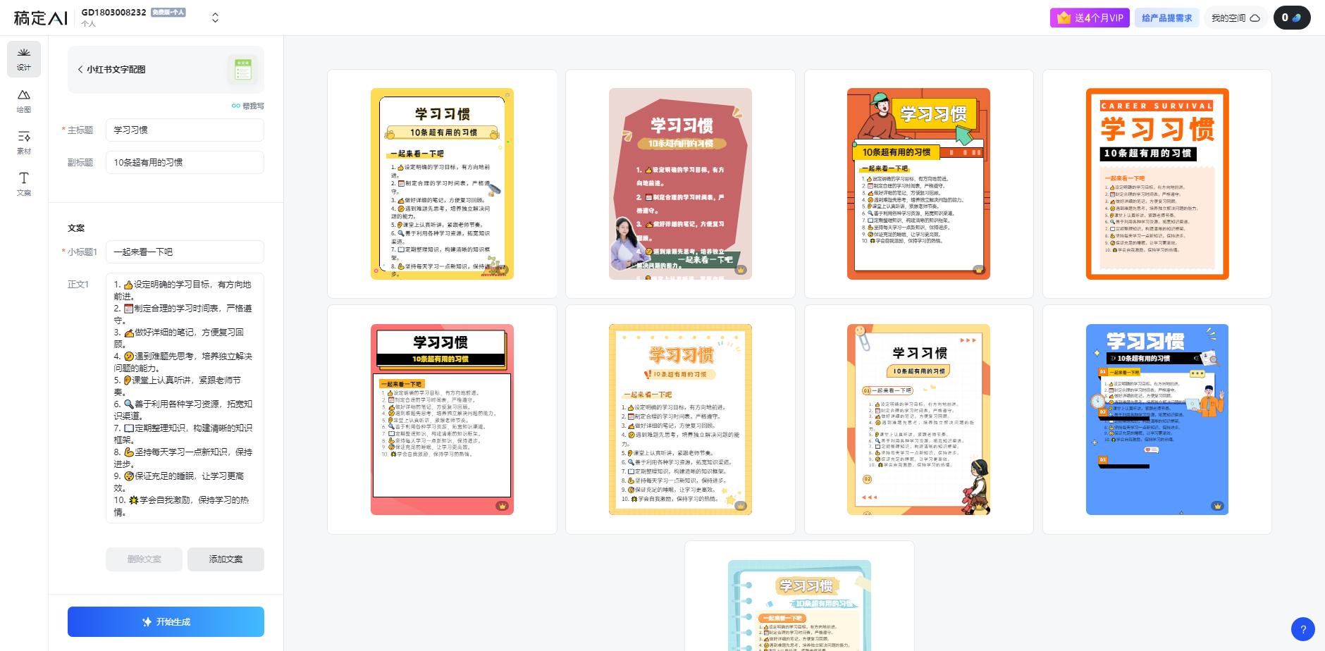 图片[1]-小红书虚拟资料引流术，日暴力引流300+创业粉，简单有效，长期吸粉-kk网创