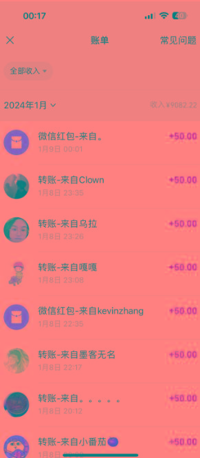 (8603期)一单50+做宝妈的生意 无人直播高级玩法 日入2000+-kk网创