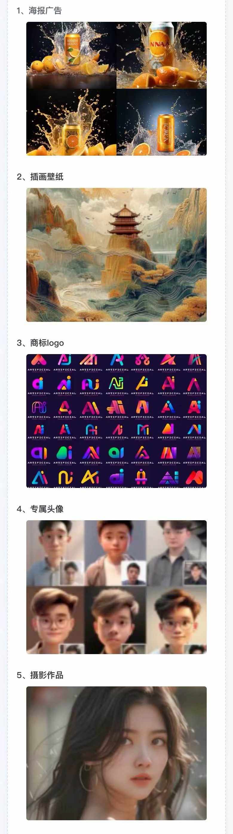 图片[2]-AI全面变现实操班：从0到1引领你赚取副业首桶金 AI工具玩法/实战技能/变现-kk网创