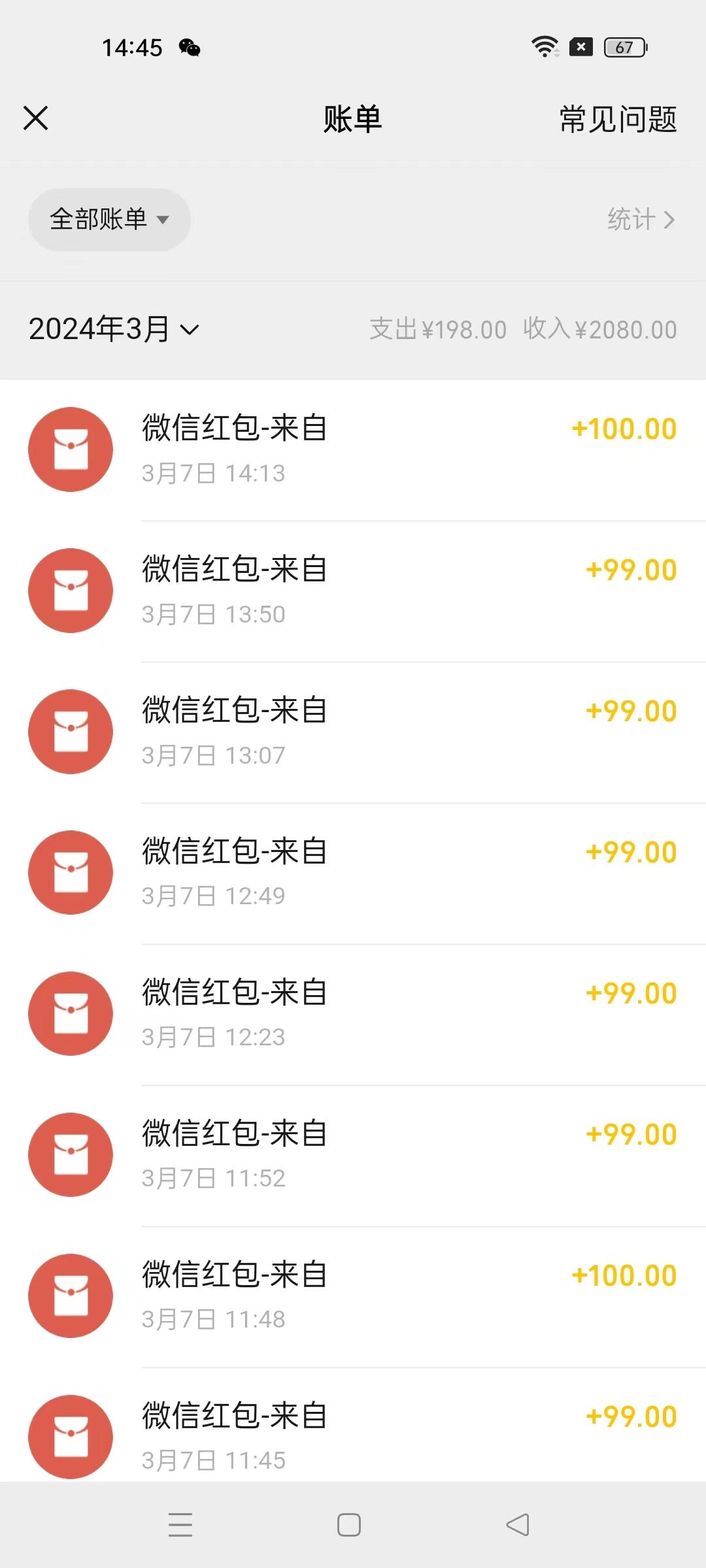 图片[1]-(9291期)超级冷门项目,操作简单，一部手机轻松日入1000+，小白也可当天看见收益-kk网创