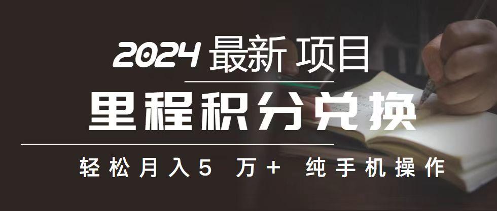 2024最新项目，冷门暴利，暑假来临，正是项目利润爆发时期。市场很大，…-kk网创