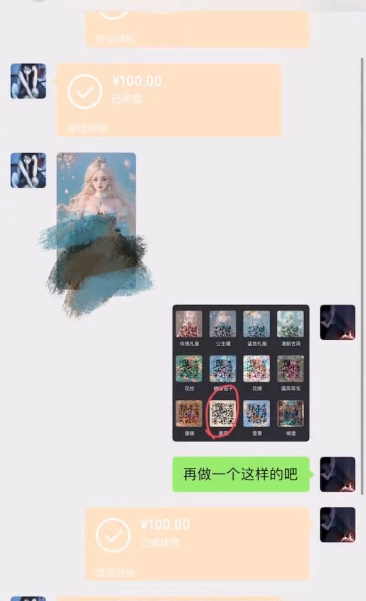 AI 萌娃制造机，开启宝宝图片新篇章，日入300+的保姆级教程！-kk网创