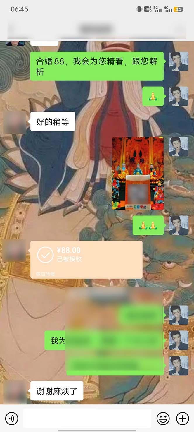 图片[6]-15天纯利10W+，国学掘金计划2024玩法全网首次公开(视频课程+交付手册-kk网创